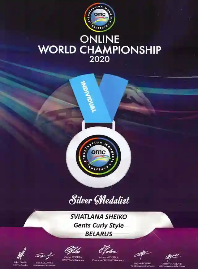 Диплом Светланы Шейко с чемпионата мира по парикмахерскому искусству ОМС-2020