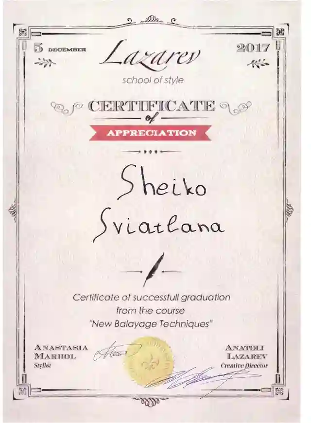 Диплом Школы Лазарева