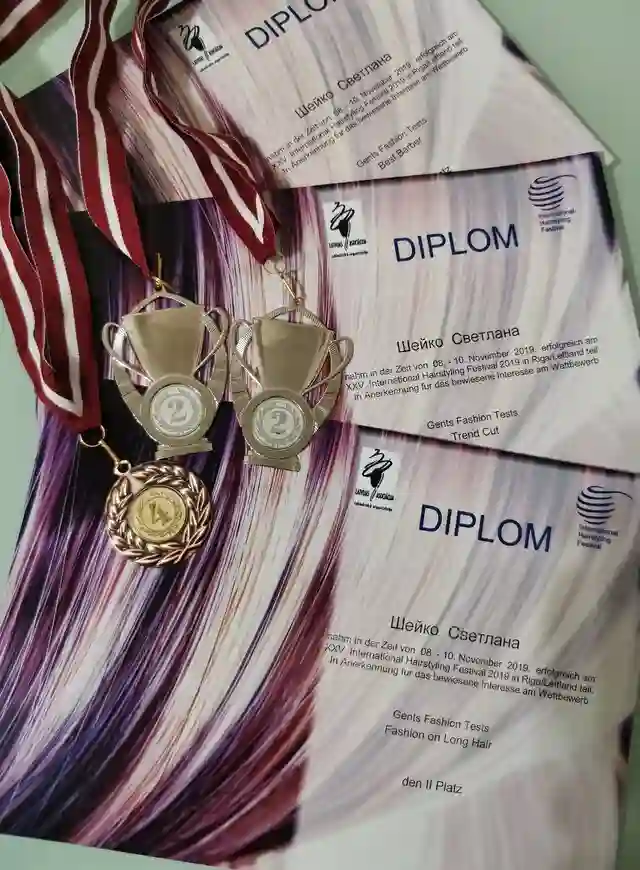 Дипломы Светланы Шейко с Кубка Прибалтики